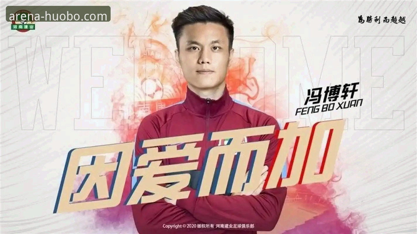 3个突破性思路与5步排查法：彻底解决火博体育官网登录不了怎么办的难题