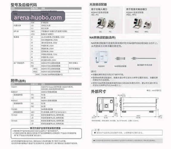 火博体育平台注册与访问方式最新评测：官网、App与移动端全解析