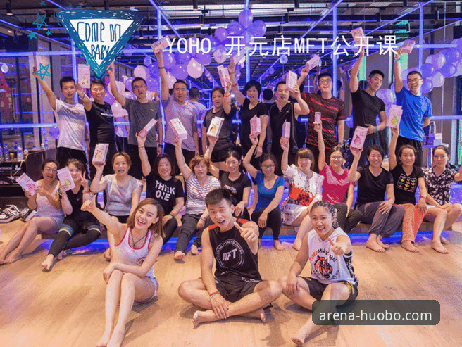 如何通过火博体育官网最新资讯，抢先掌握赛事动态与平台更新？